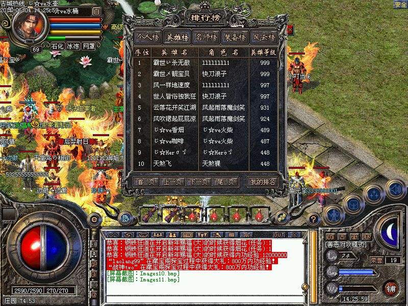 传奇私服商业服：合规商业化的怀旧传奇新势力