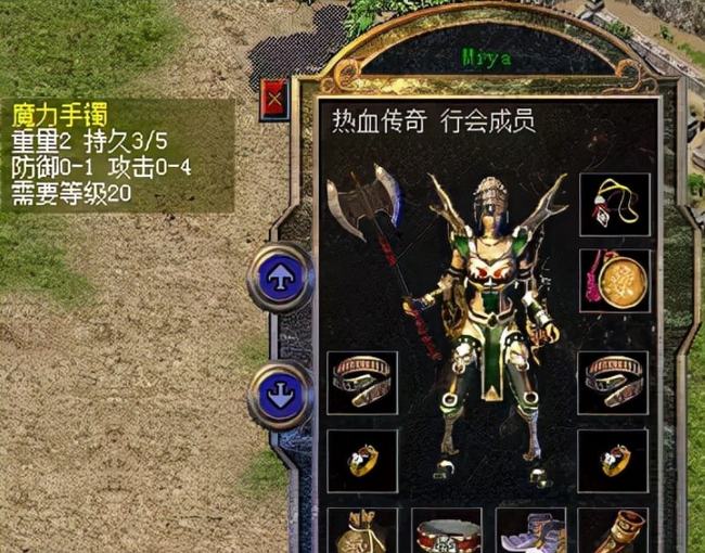 星辰变 传奇私服，星辰变传奇单职业