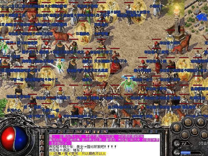 热血传奇私服补丁——重燃经典热血，打造专属传奇世界