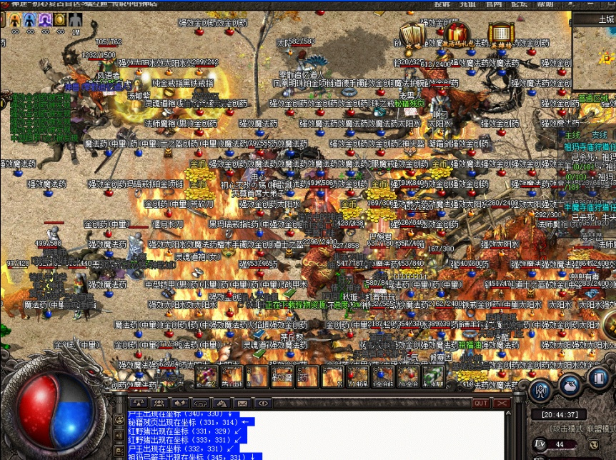 传奇私服门派传送，传奇传送门装置怎么用