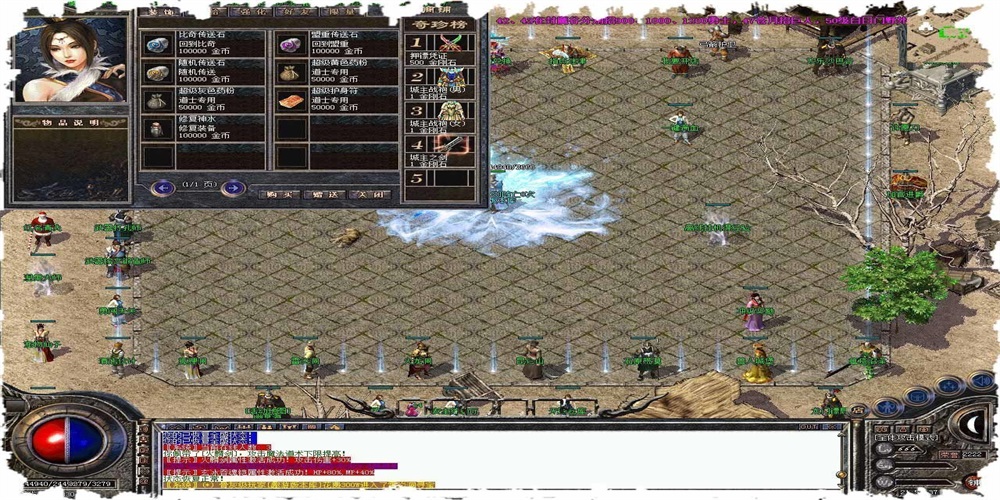 探索传奇私服DMA的奇幻世界