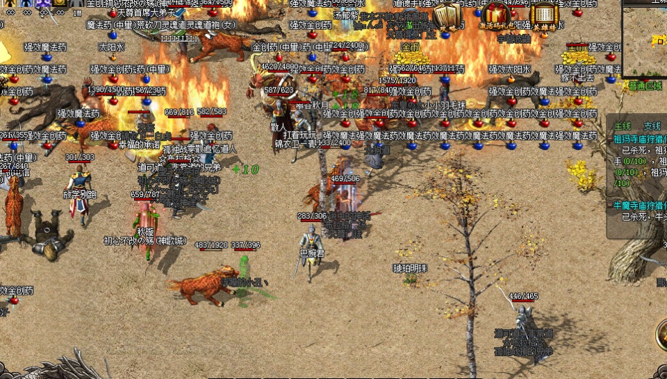 怎样修改传奇私服，传奇怎么修改